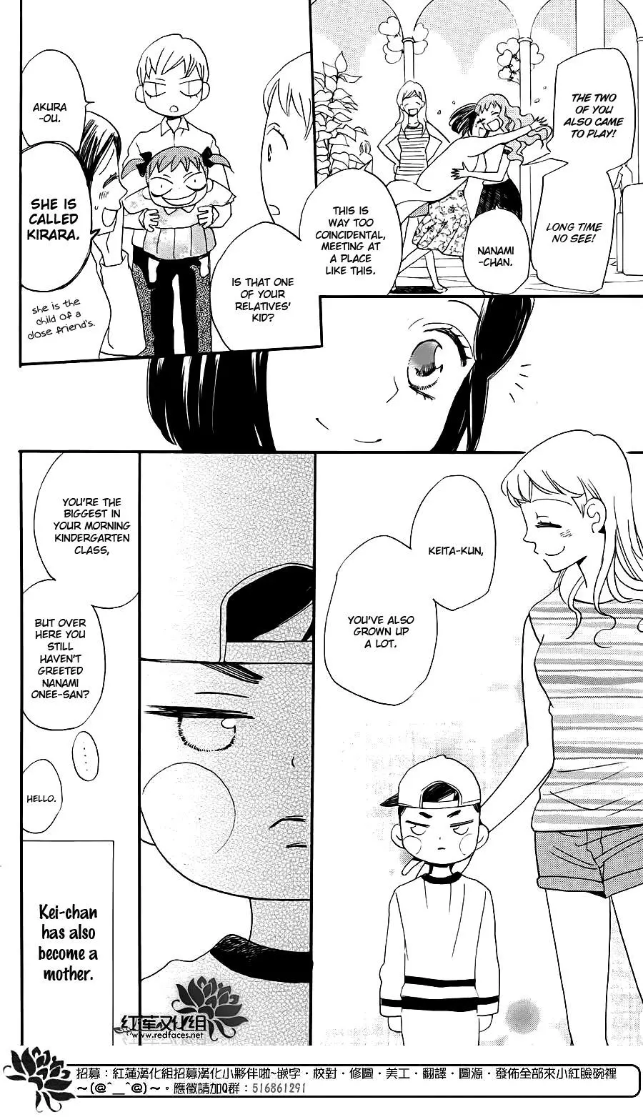 Manga page 14