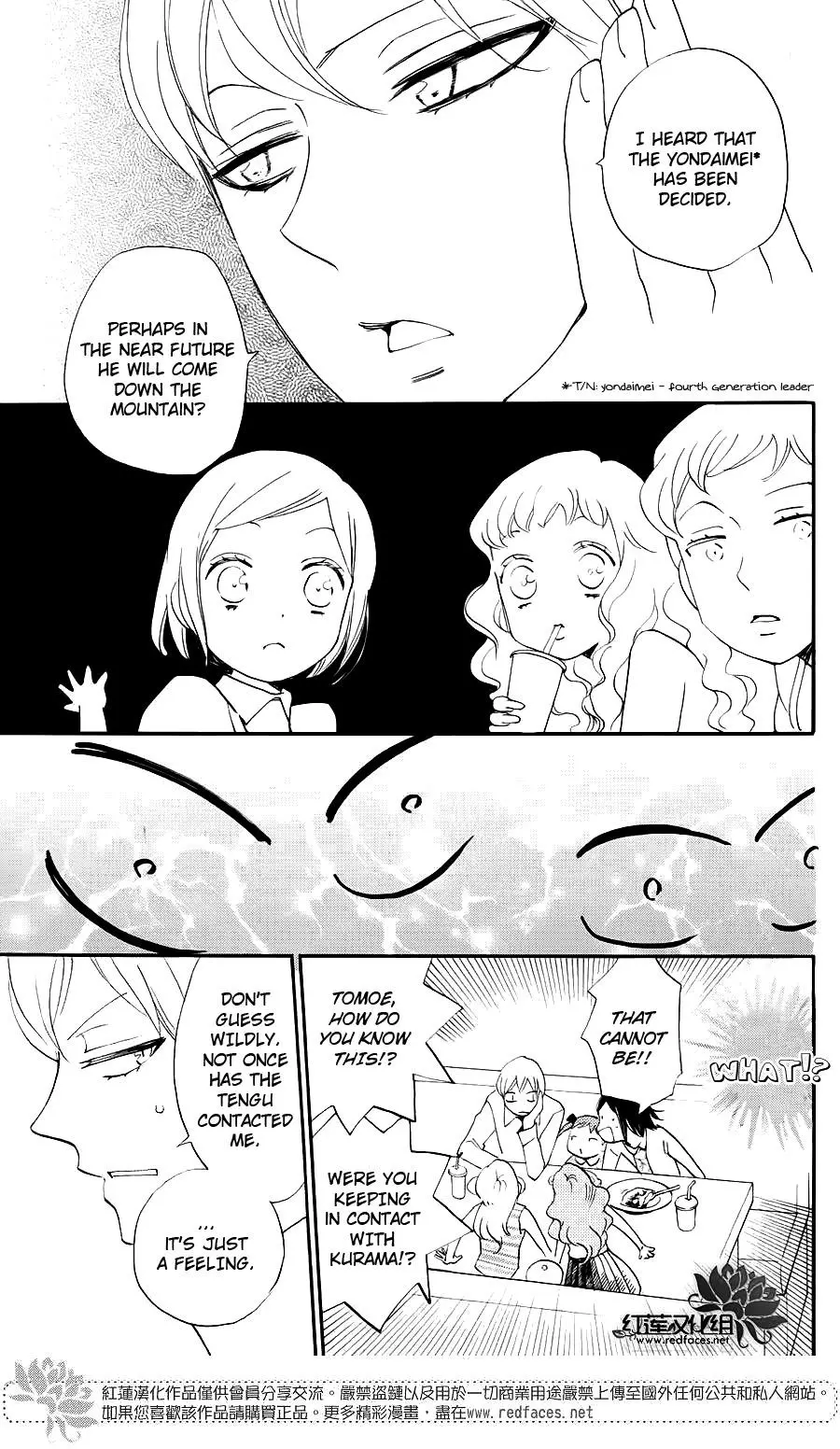 Manga page 17