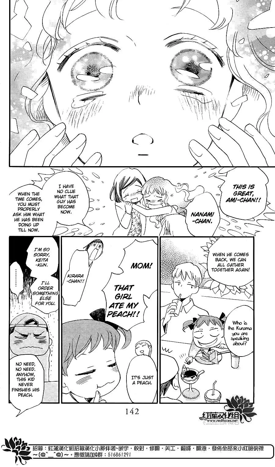 Manga page 20