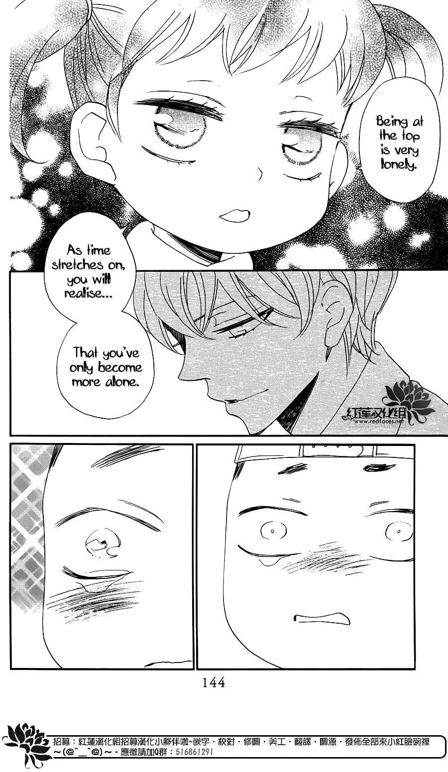 Manga page 22