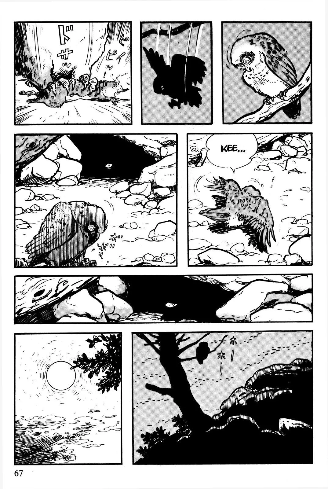 Manga page 9