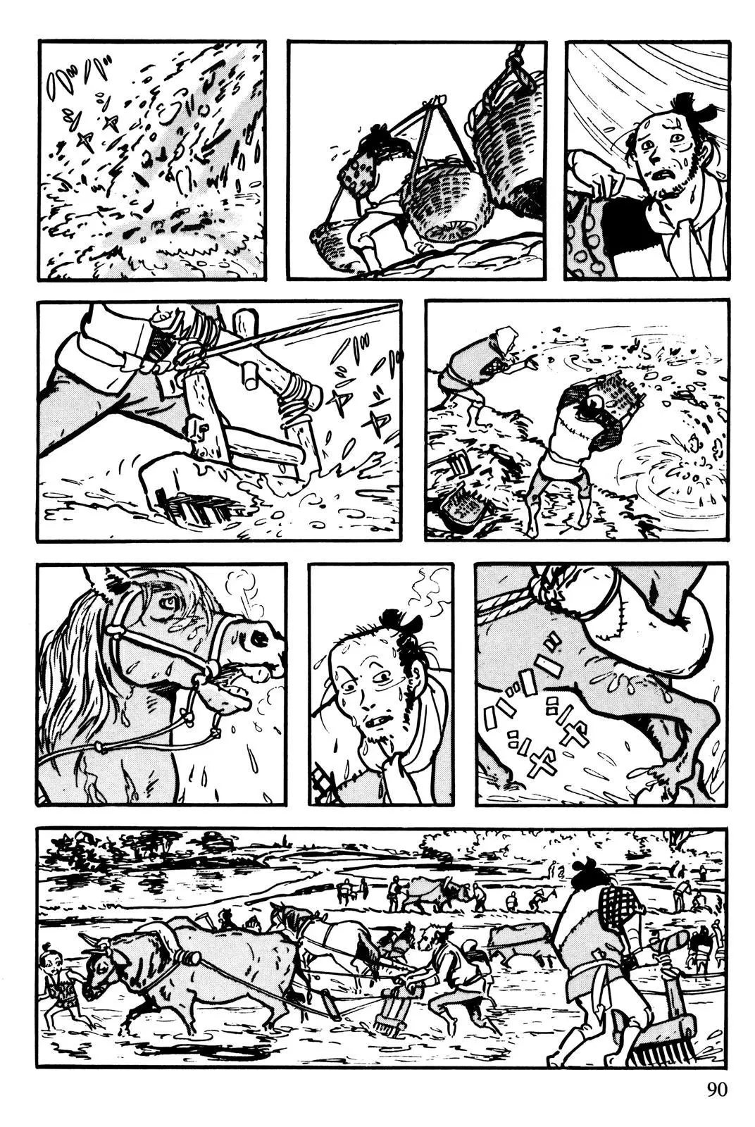 Manga page 4