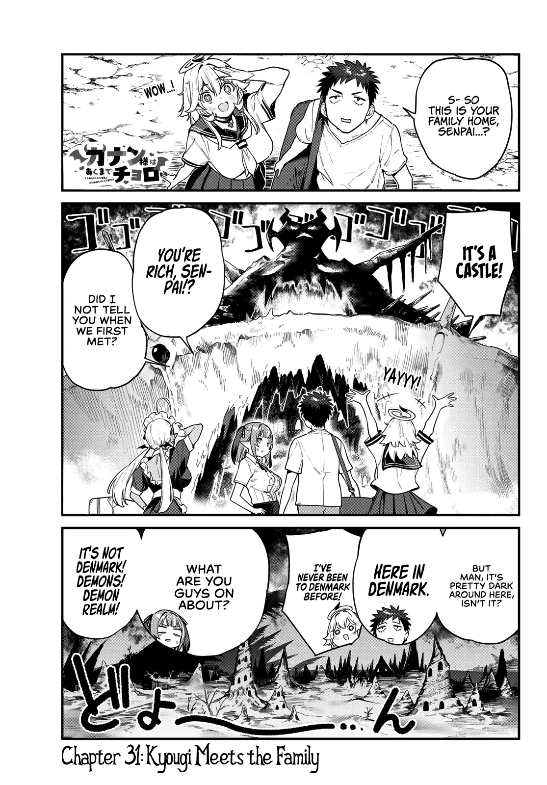 Manga page 2