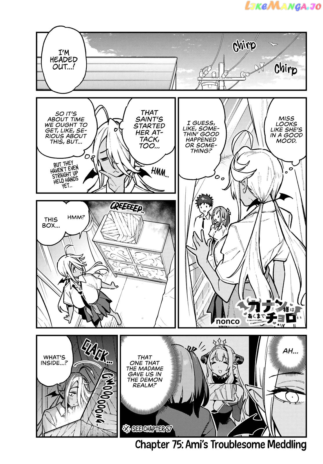 Manga page 2