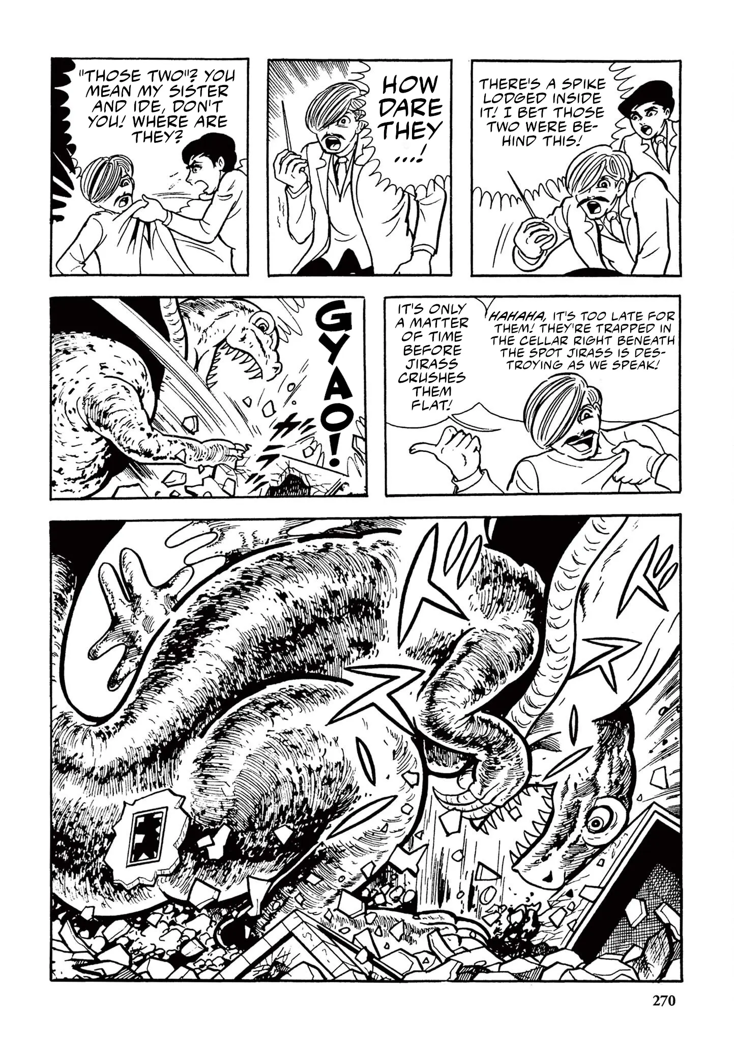 Manga page 12