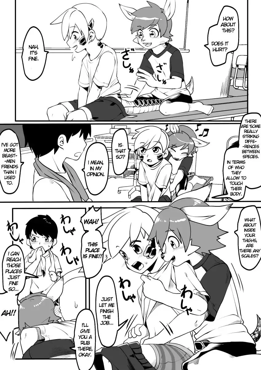 Manga page 4