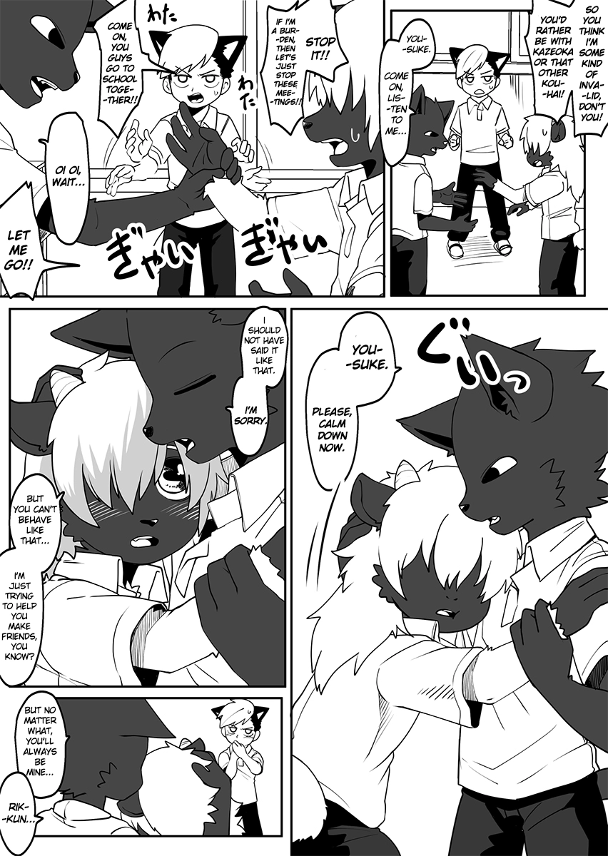 Manga page 3