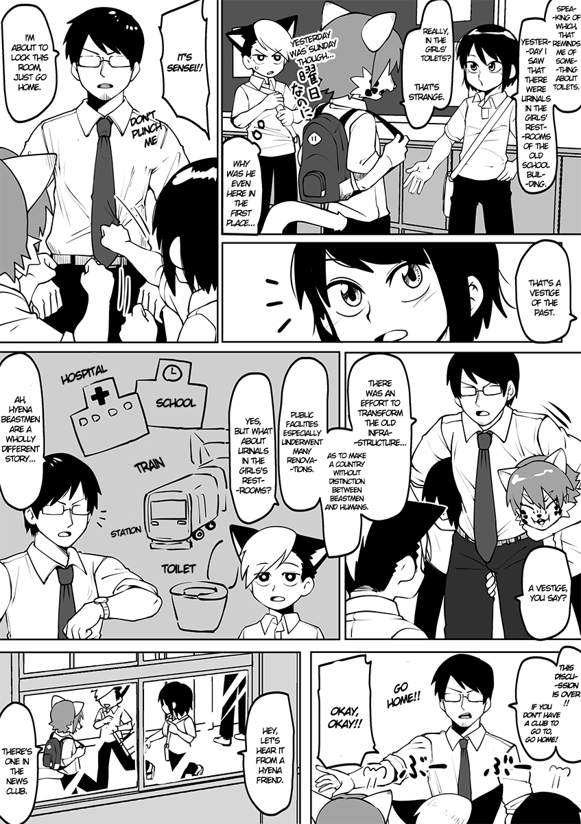 Manga page 2
