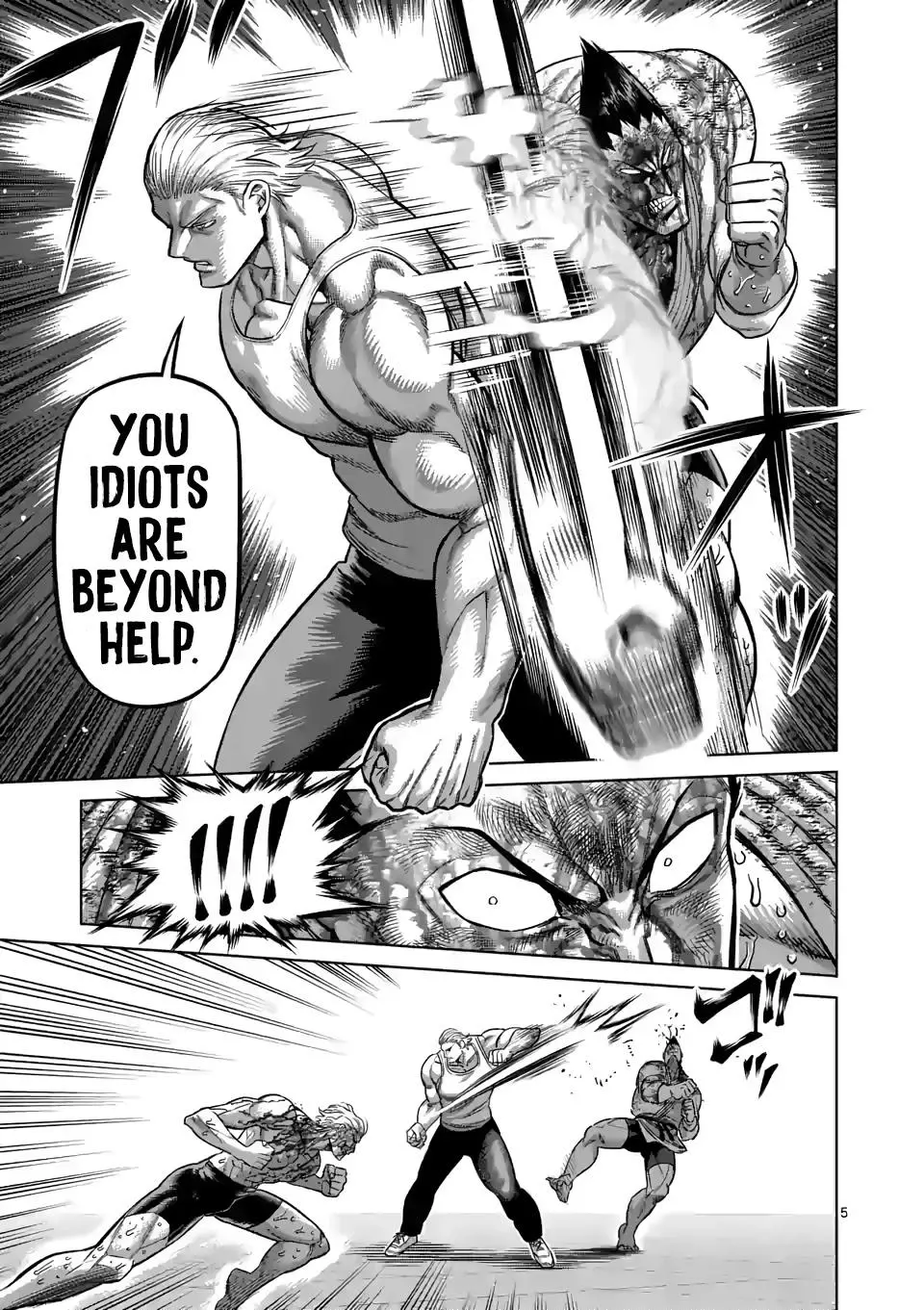 Manga page 5