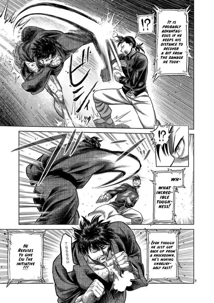 Manga page 9