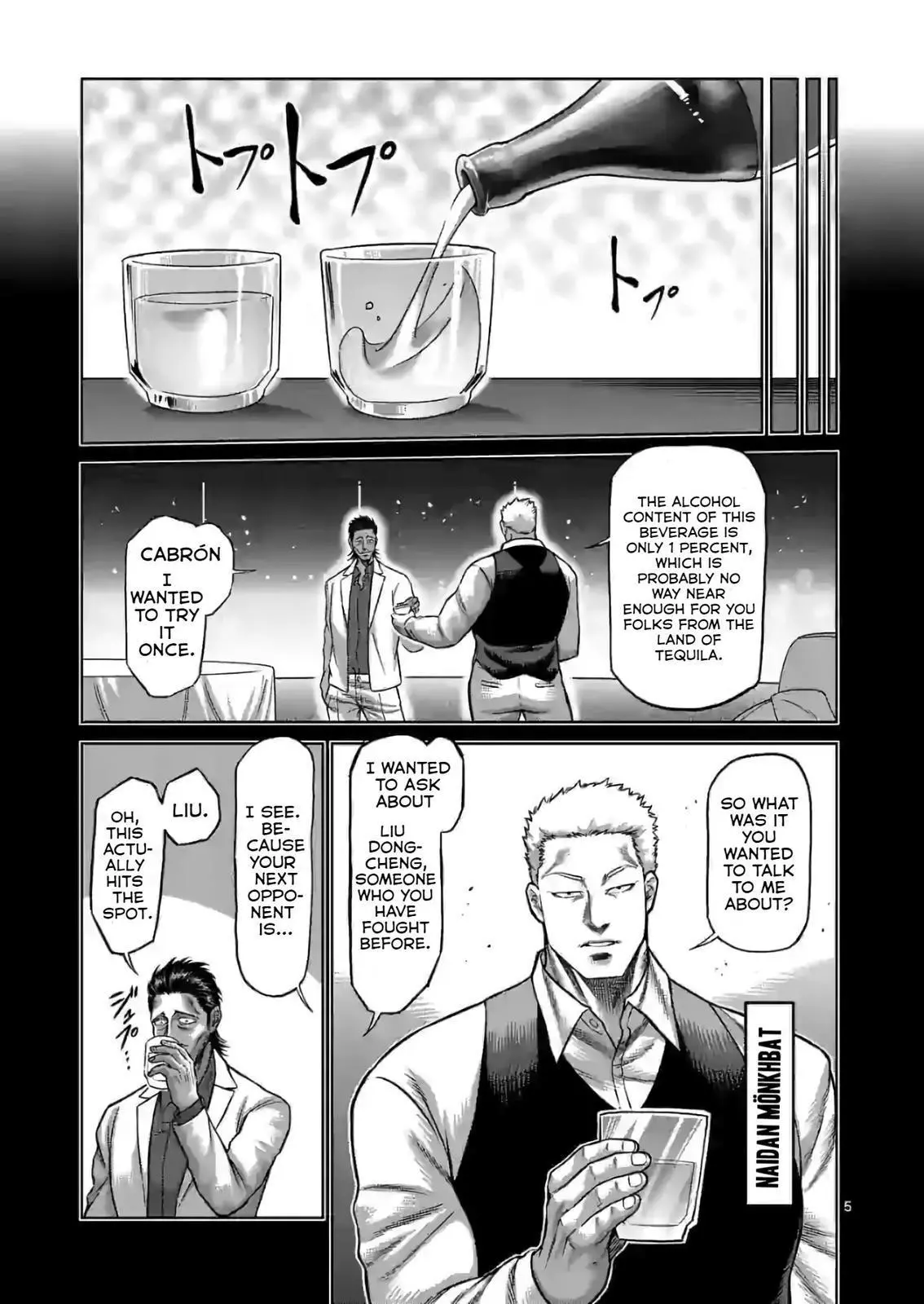 Manga page 5