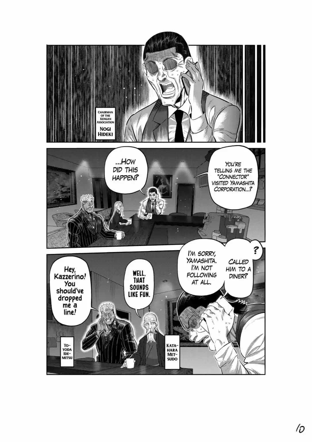 Manga page 11