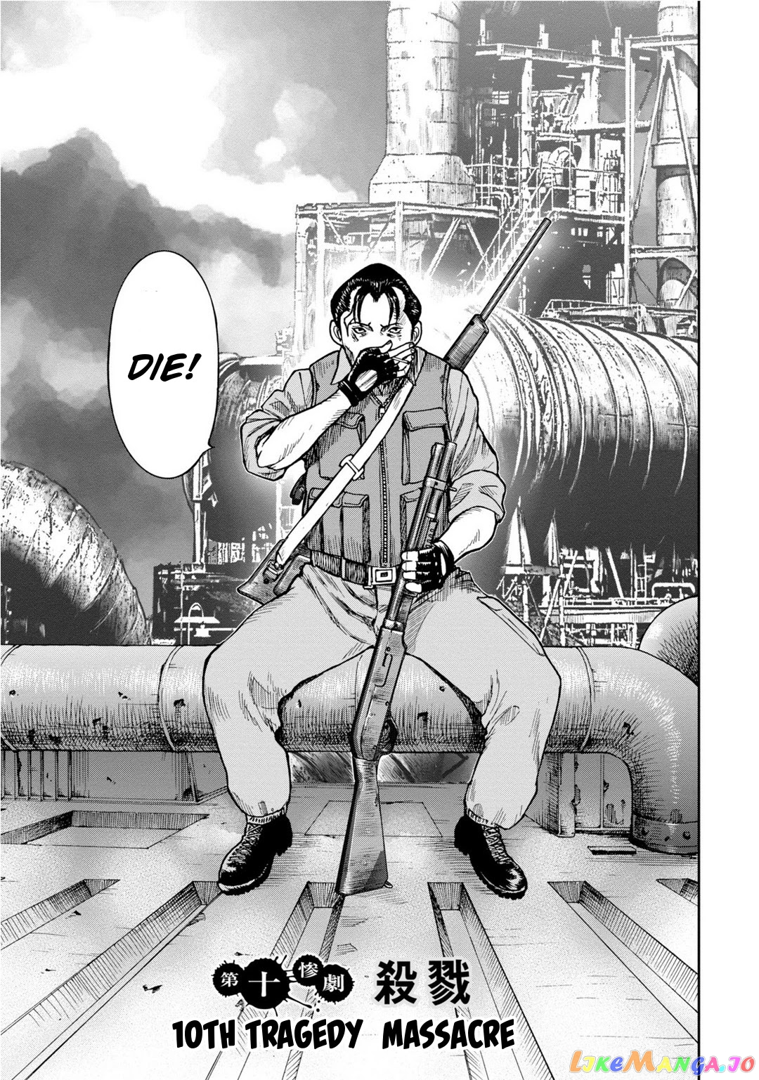 Manga page 3