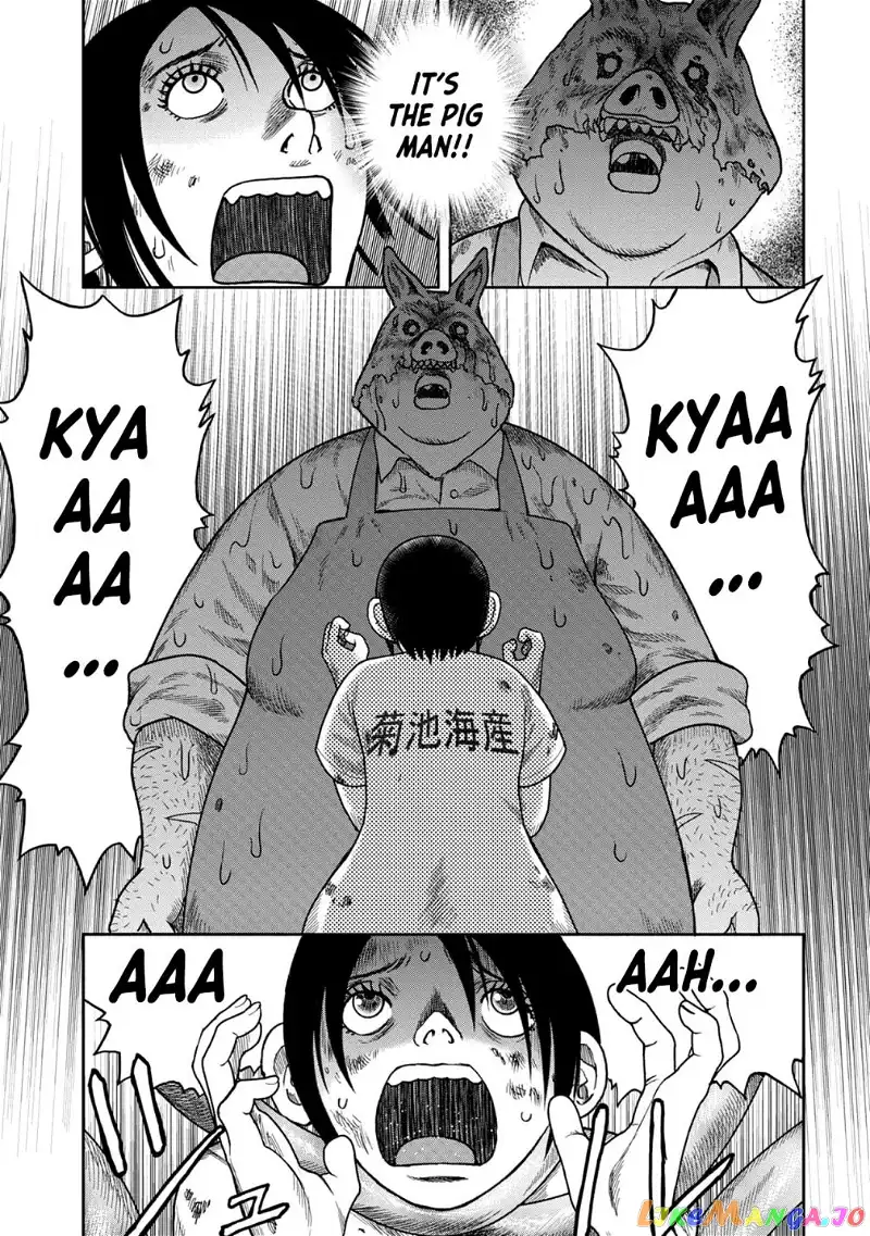 Manga page 17