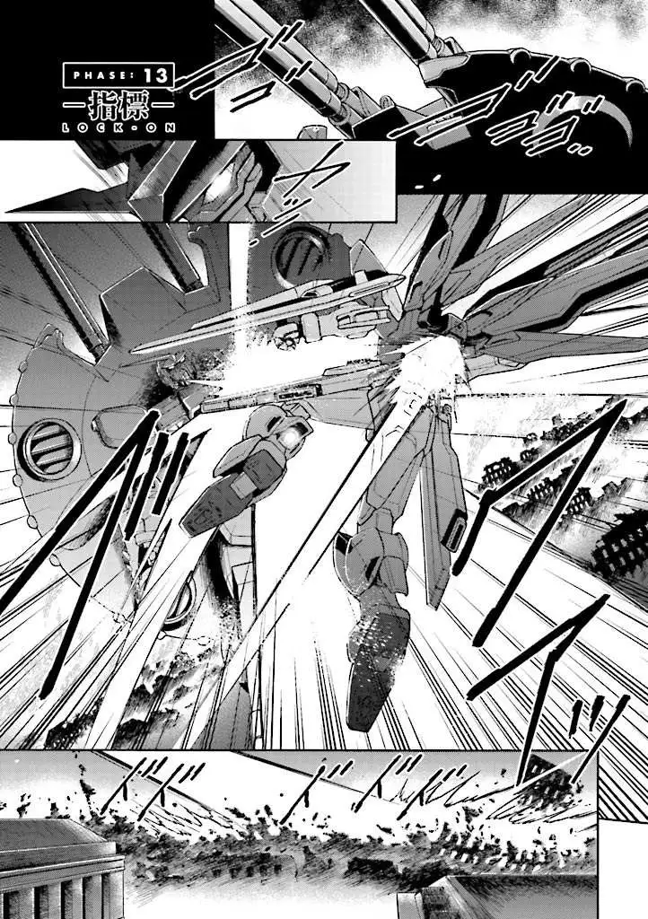 Manga page 2