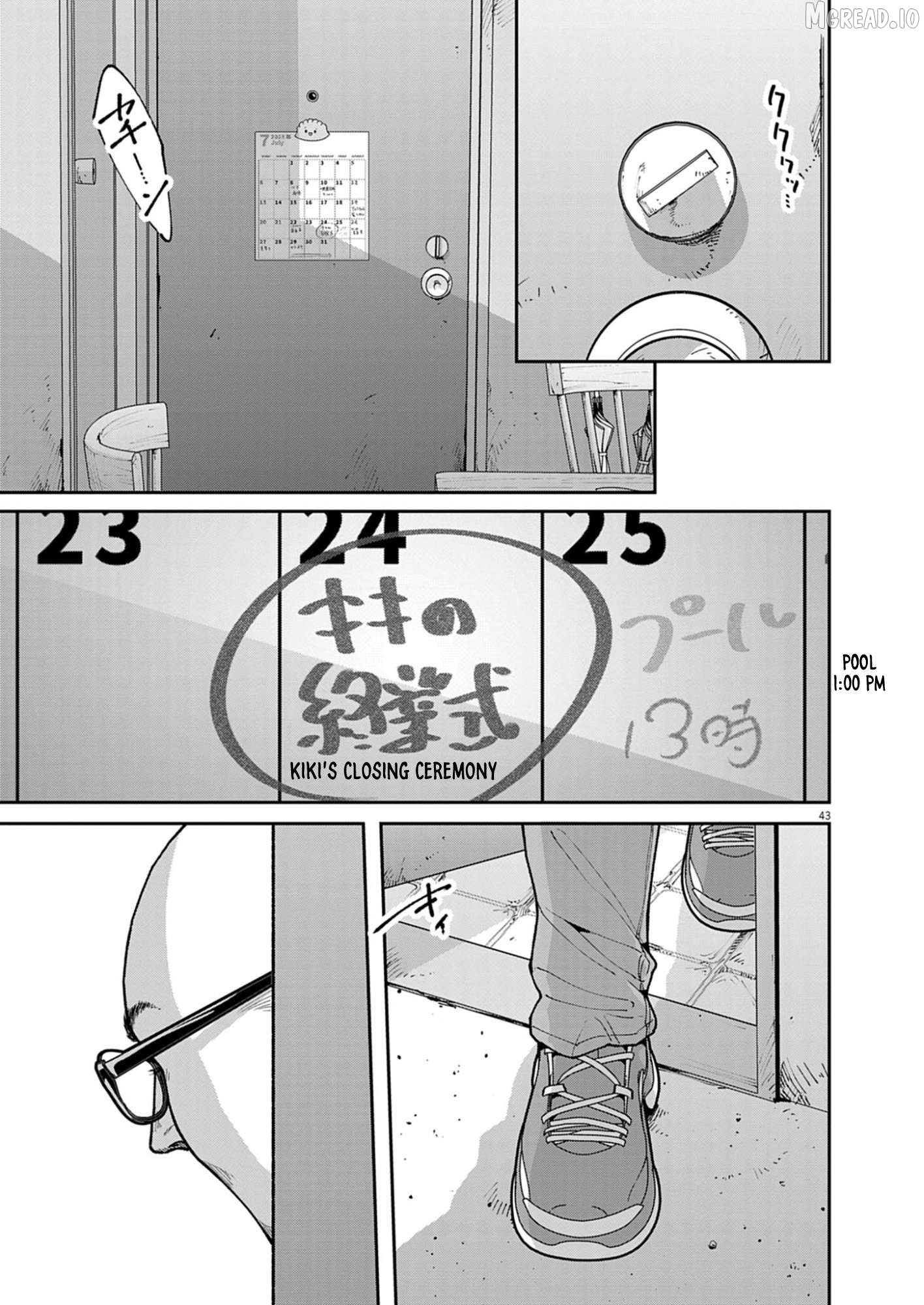 Manga page 44