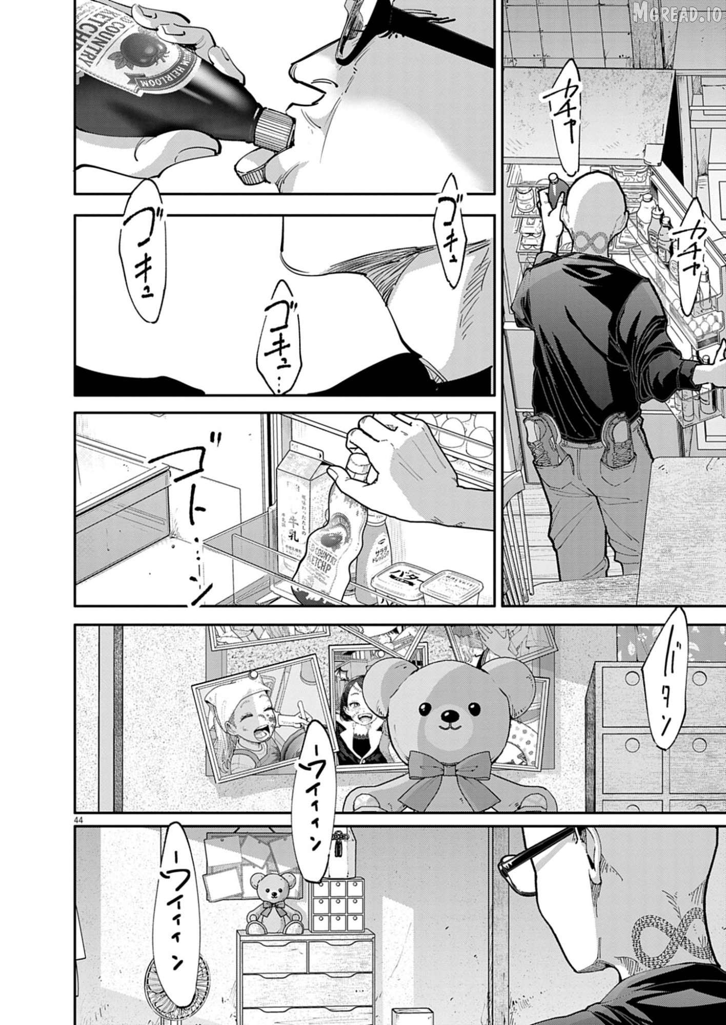 Manga page 45