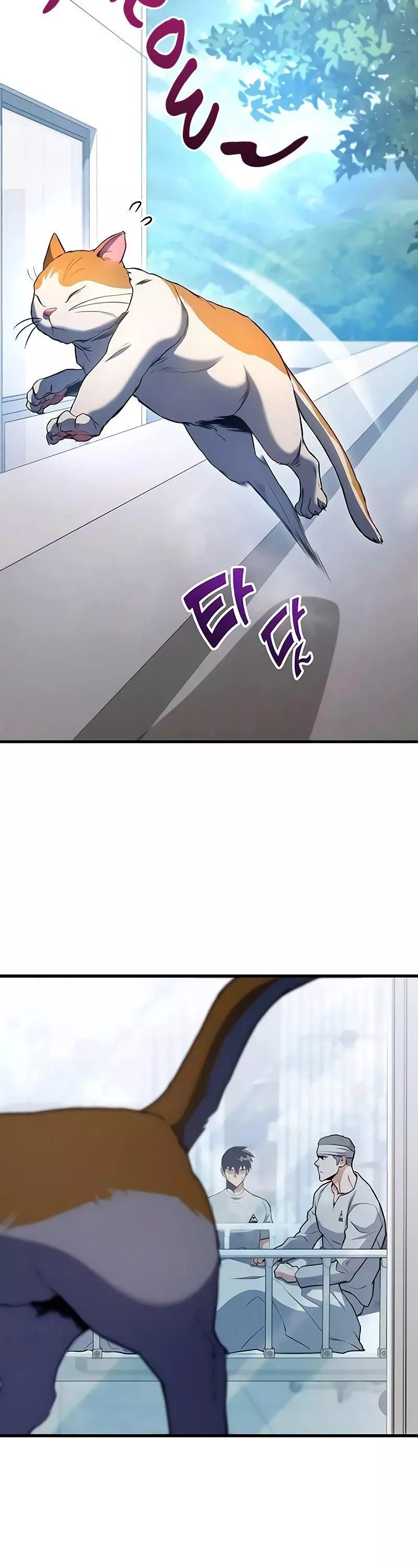 Manga page 45