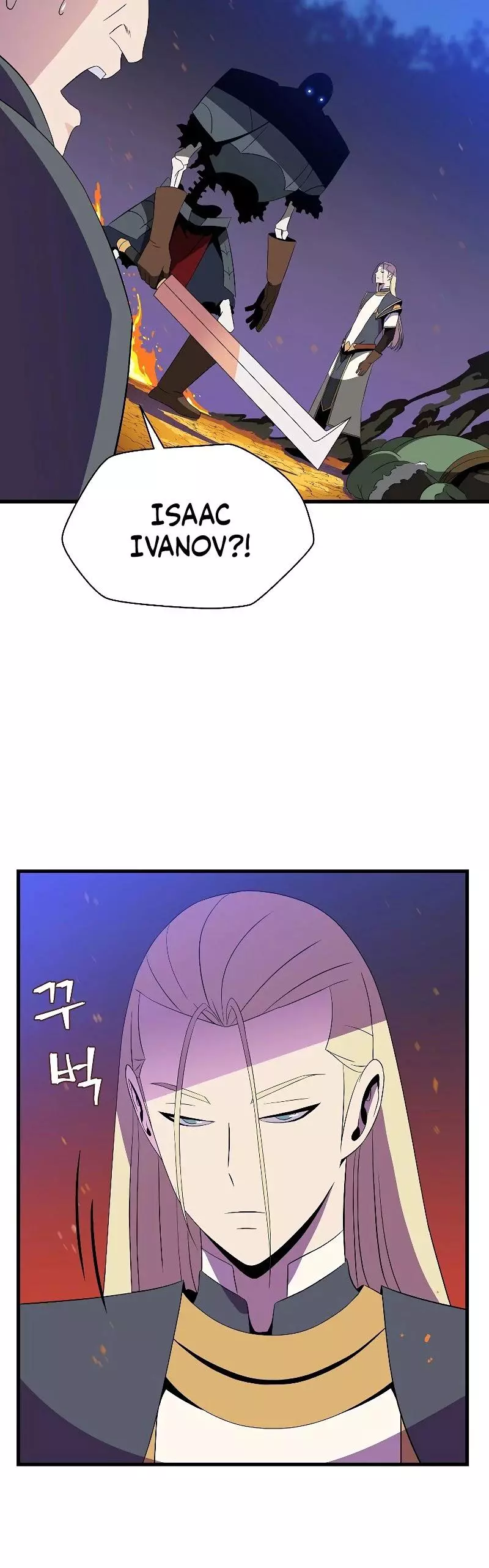 Manga page 24