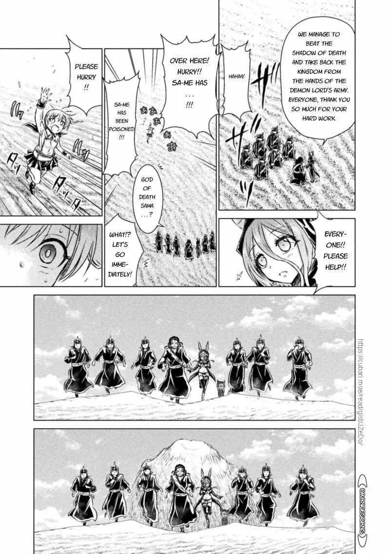 Manga page 37