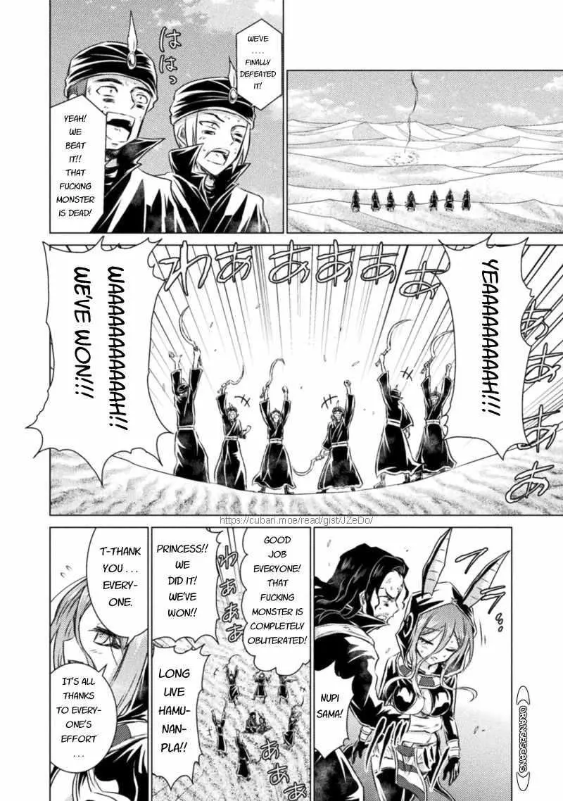 Manga page 36