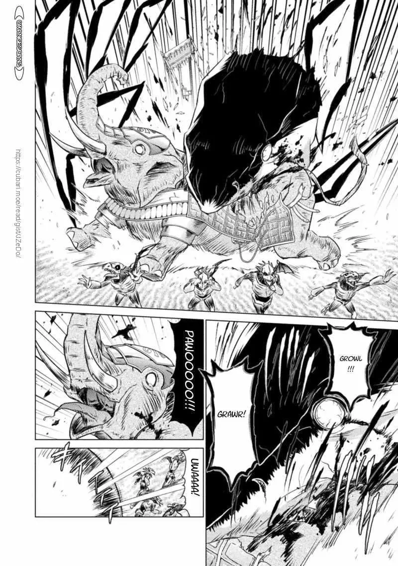 Manga page 17