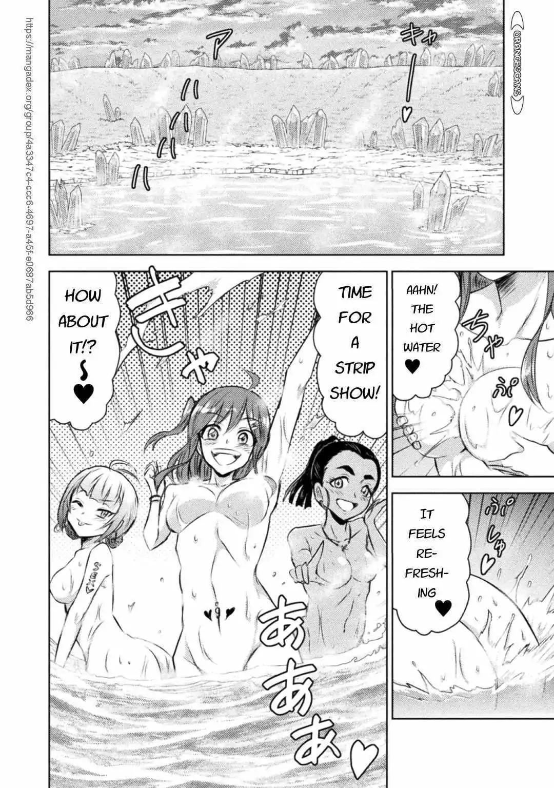 Manga page 17