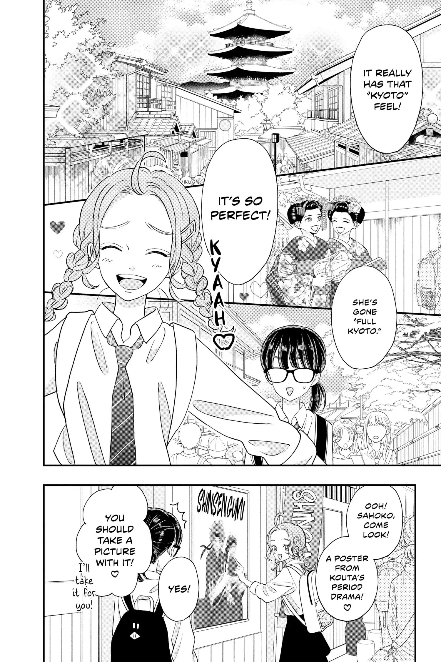 Manga page 15