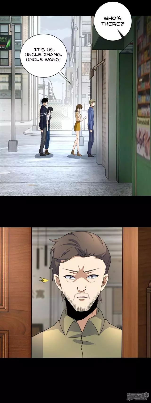 Manga page 14