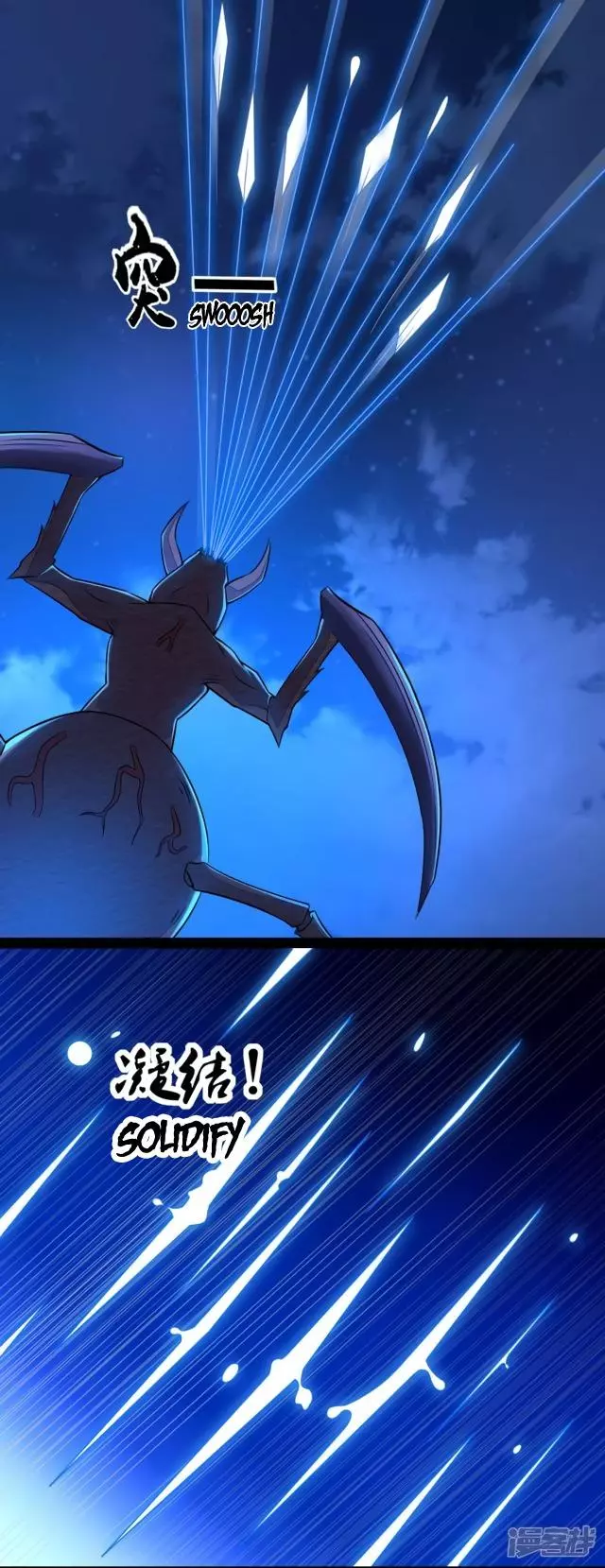 Manga page 16
