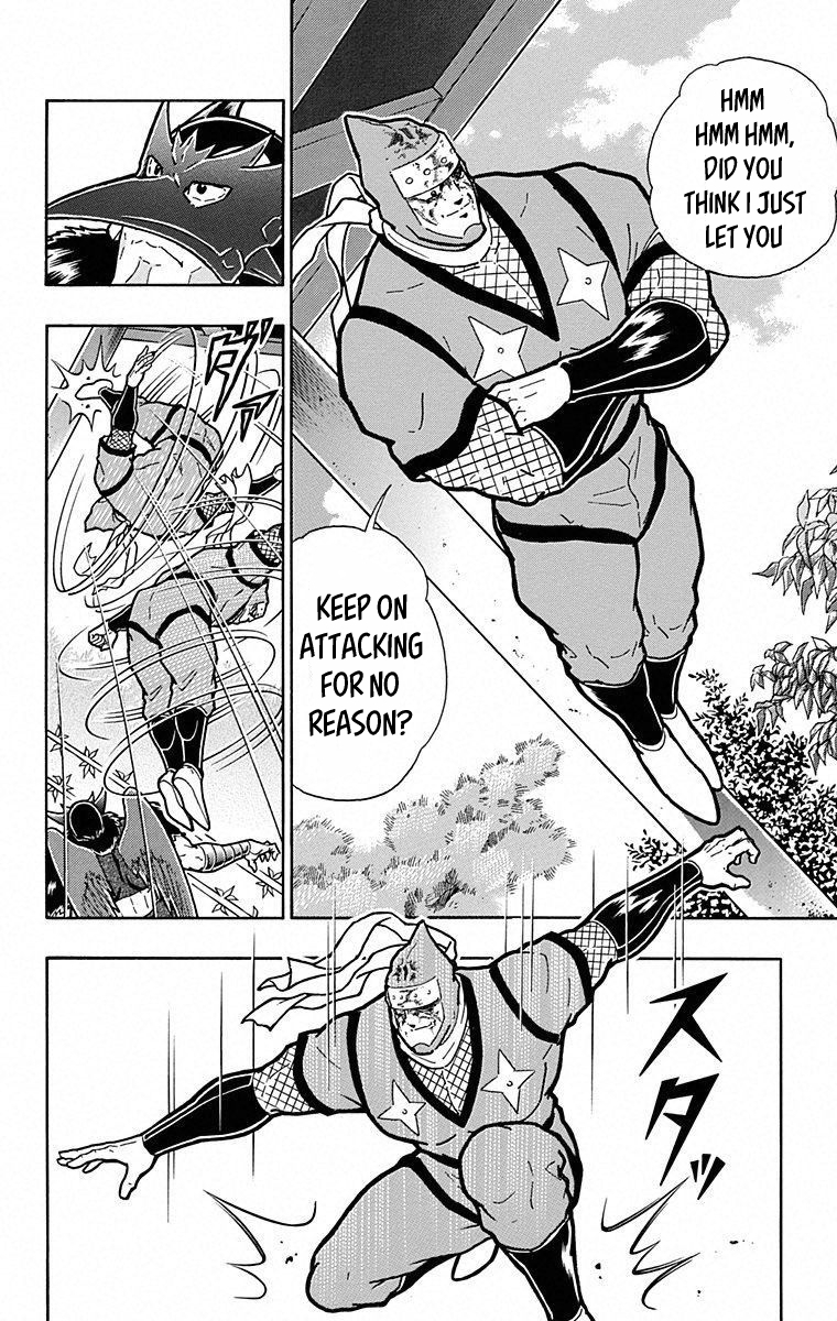 Manga page 18