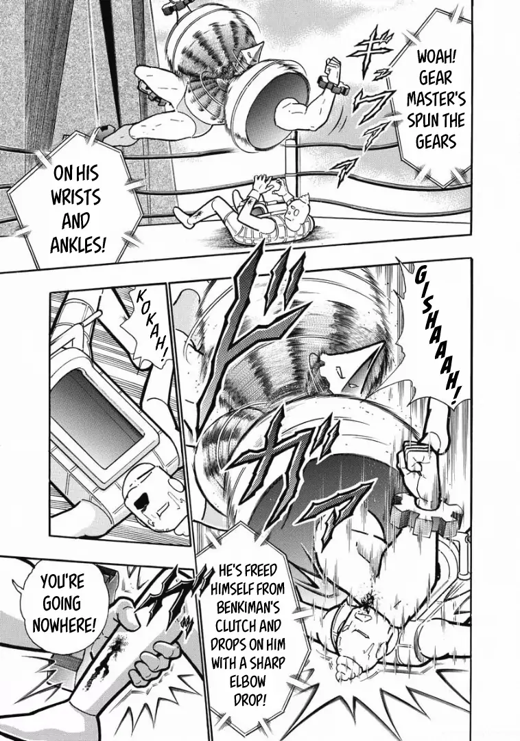 Manga page 7