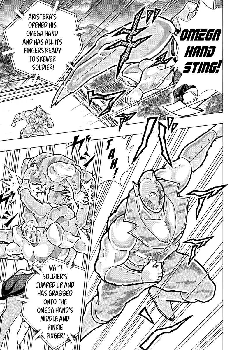 Manga page 19