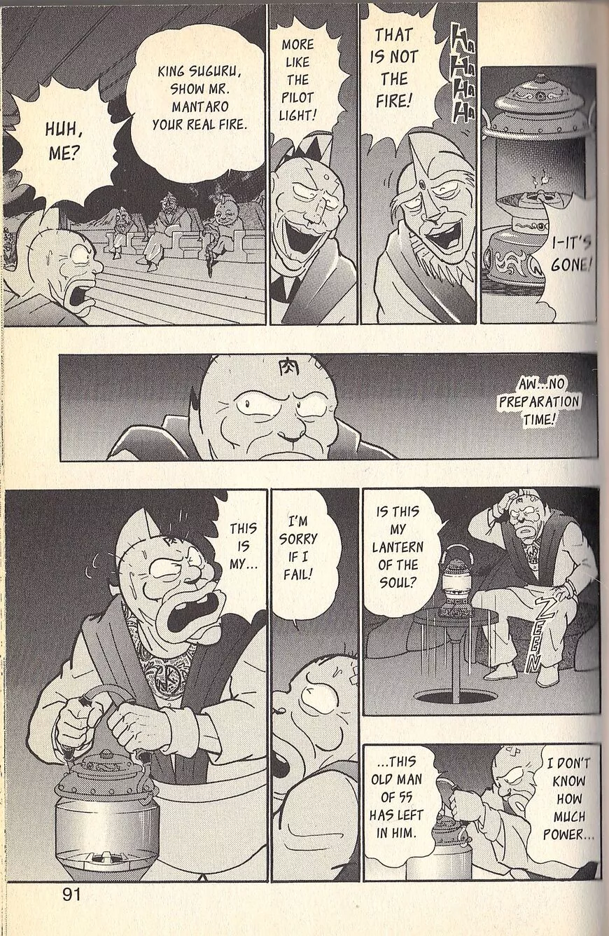 Manga page 19