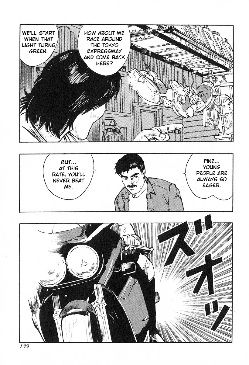 Manga page 14