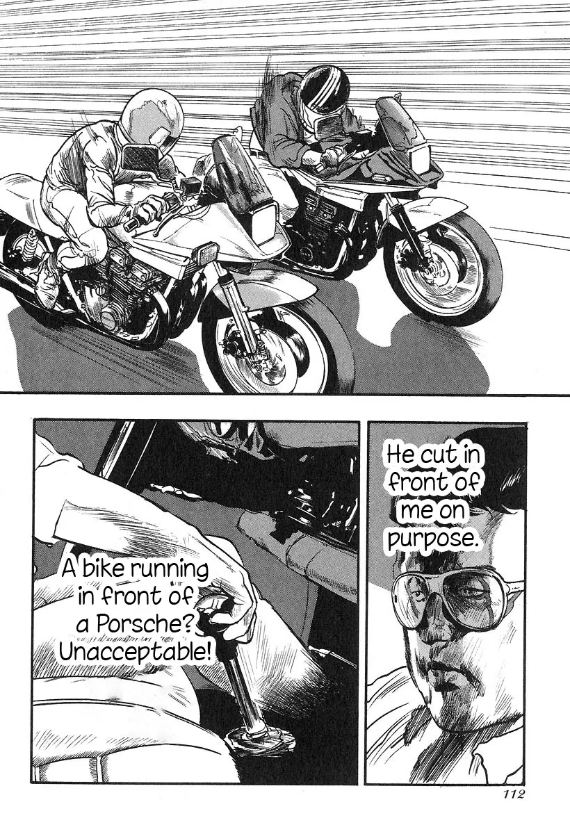 Manga page 15