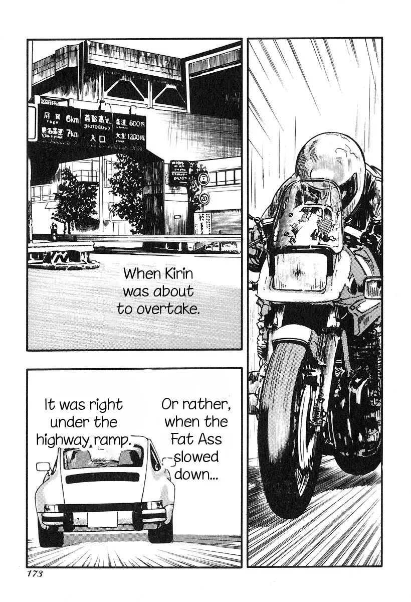Manga page 12