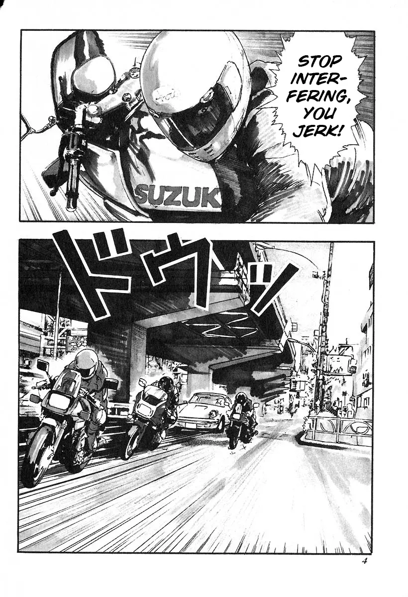 Manga page 7