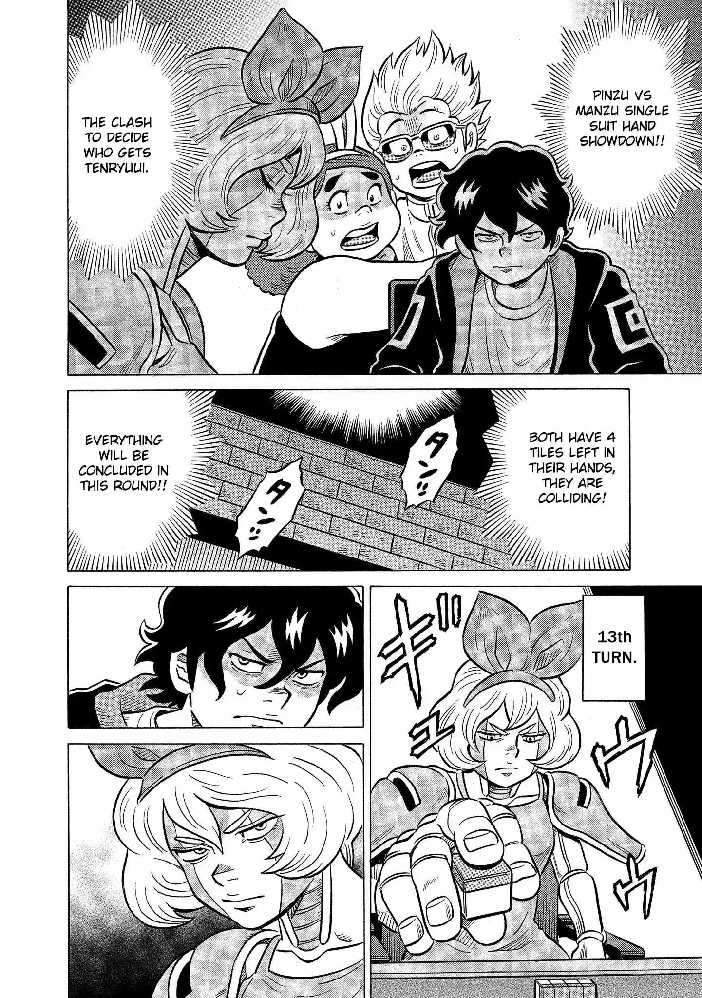 Manga page 17