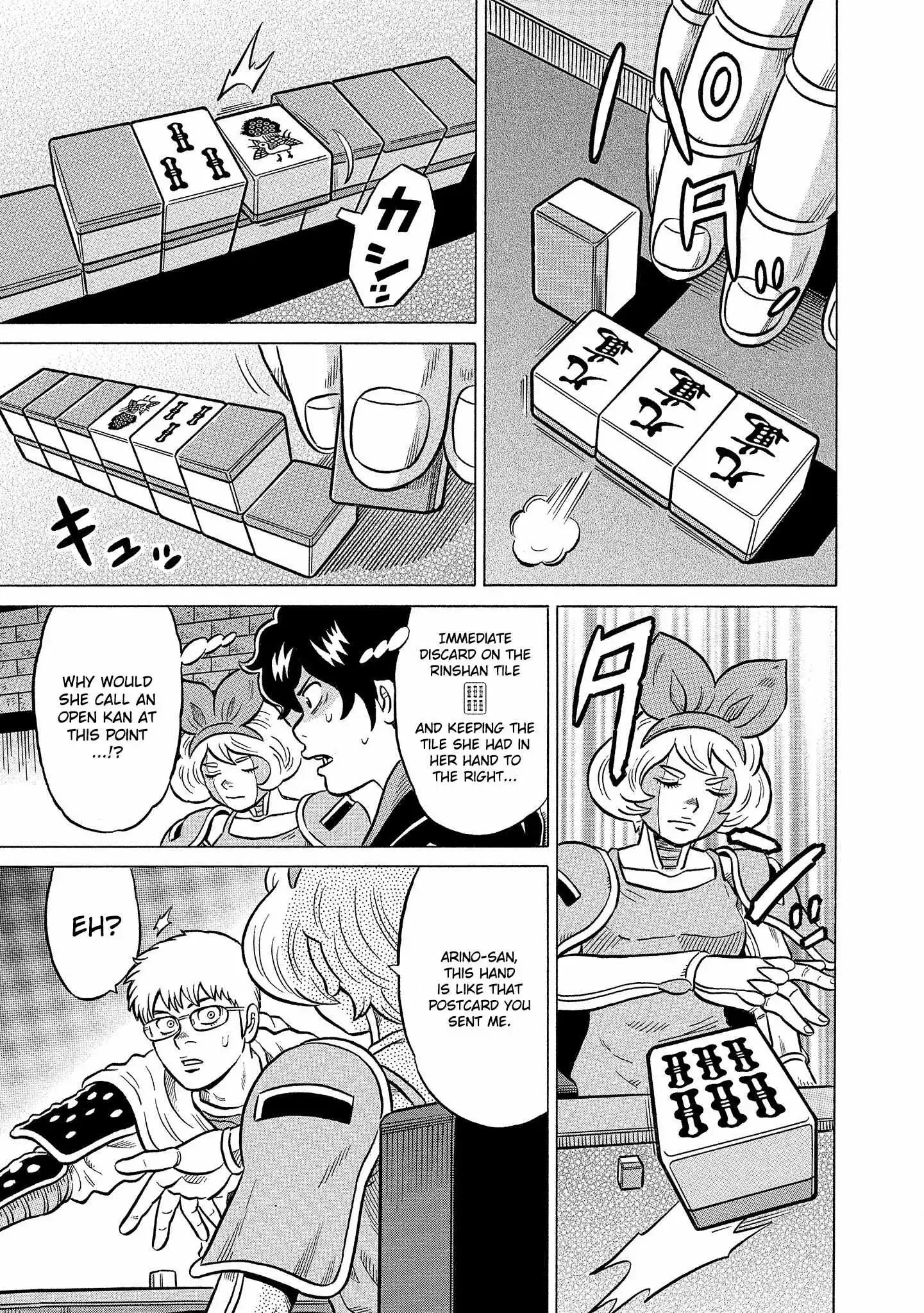 Manga page 22
