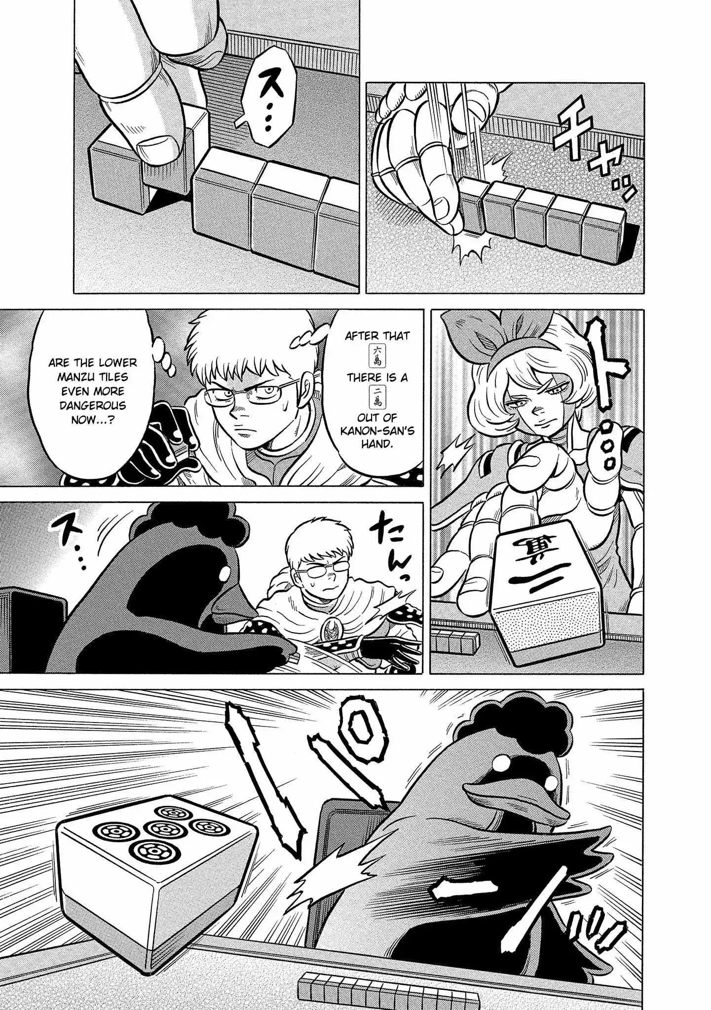 Manga page 18