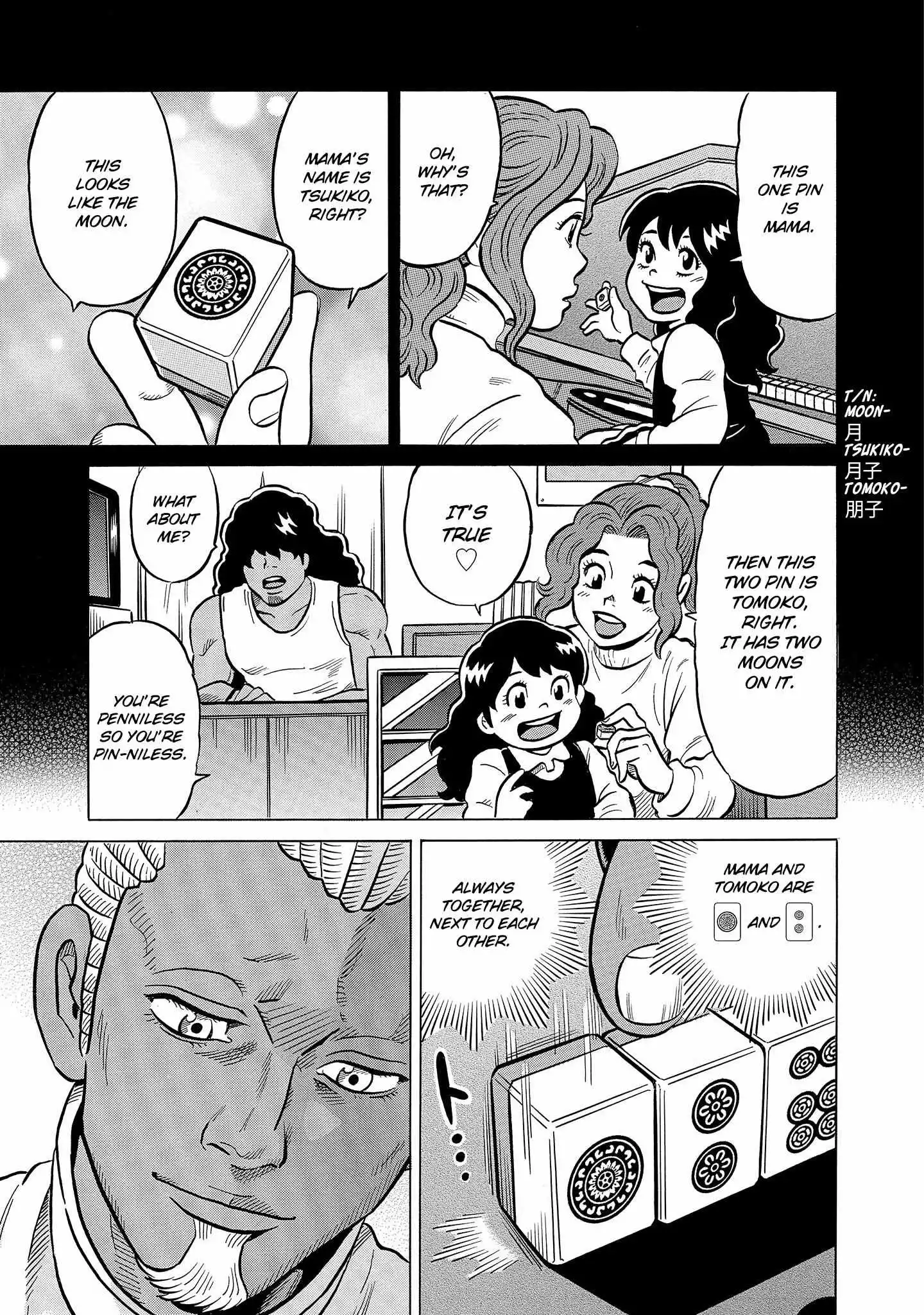 Manga page 23
