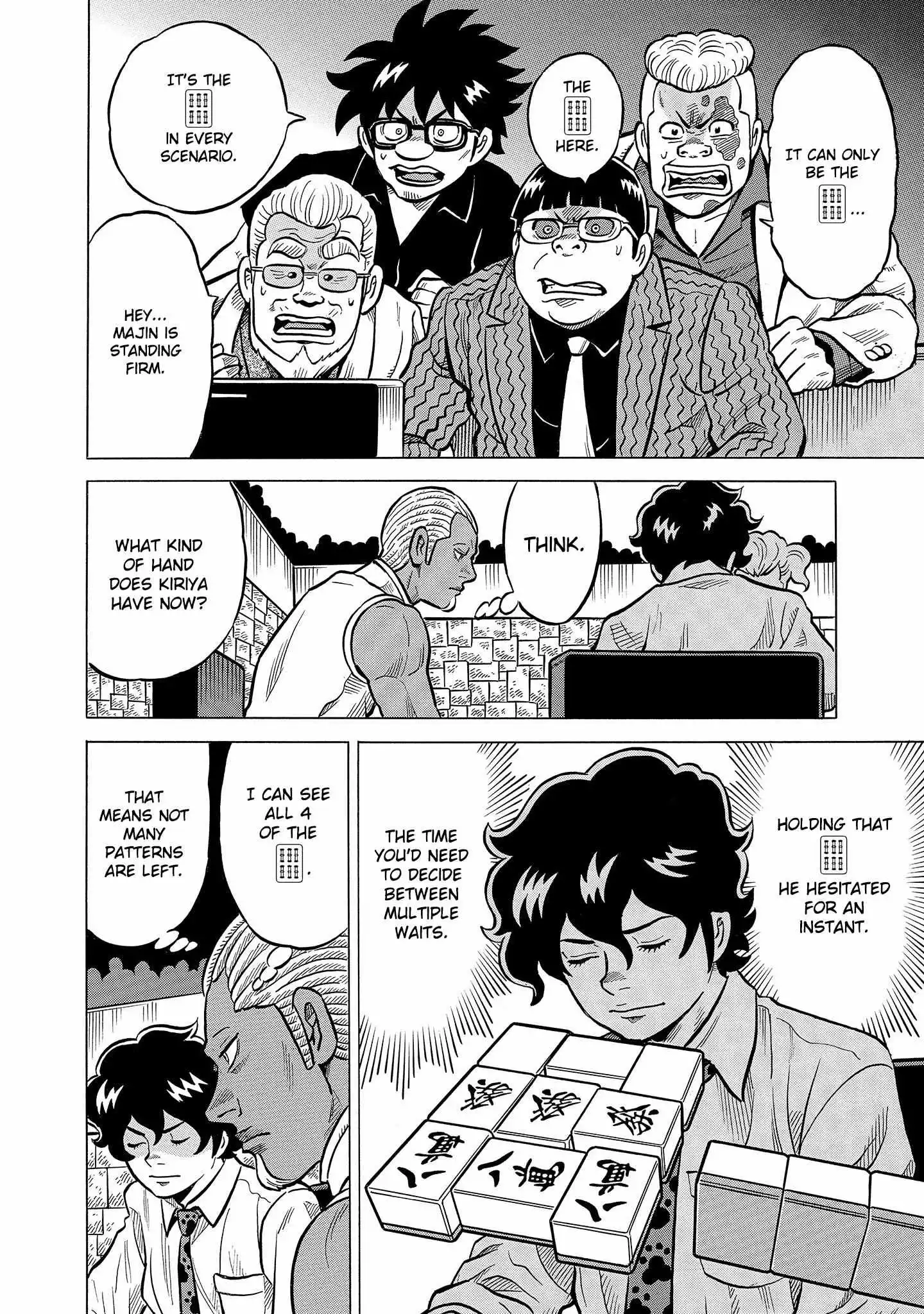 Manga page 8