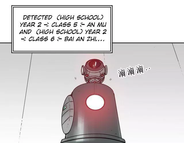 Manga page 121