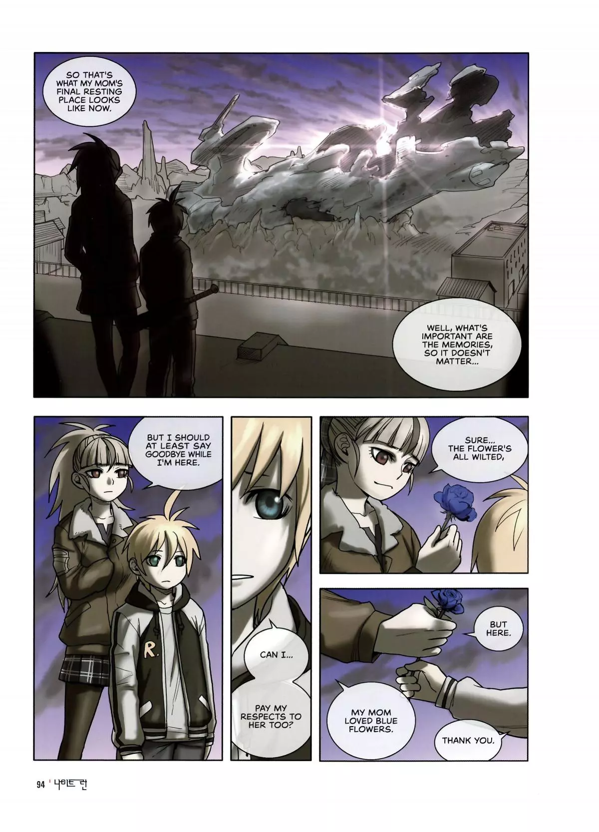 Manga page 16
