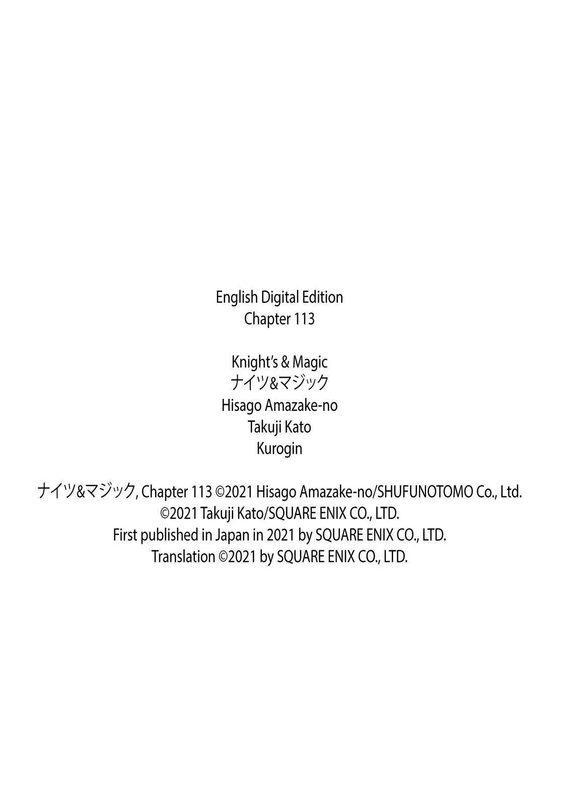 Manga page 22