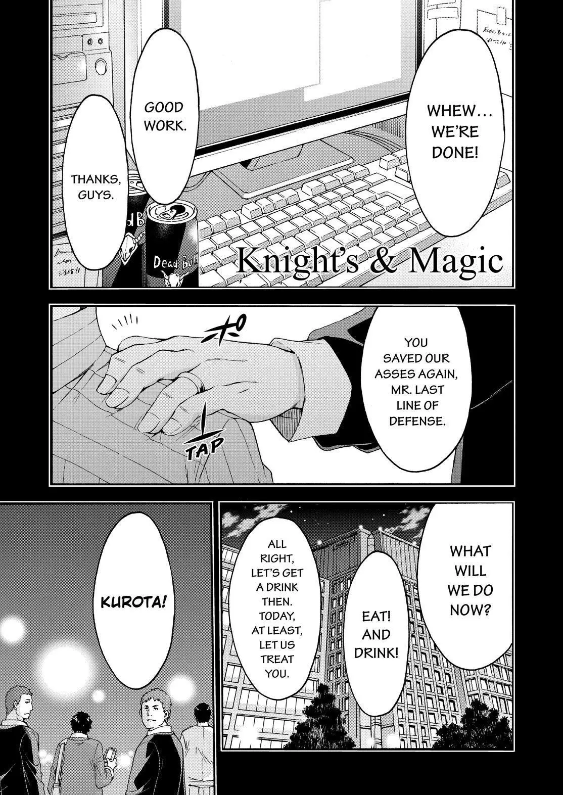 Manga page 3