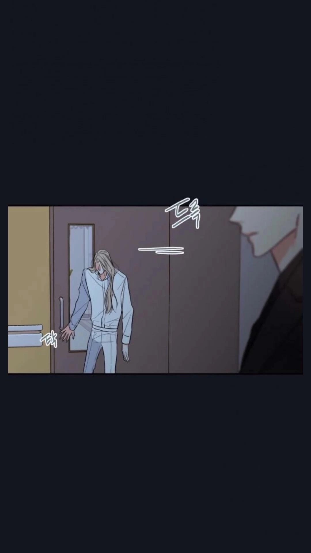 Manga page 42
