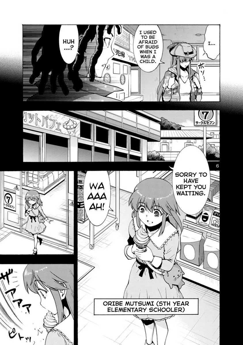 Manga page 6