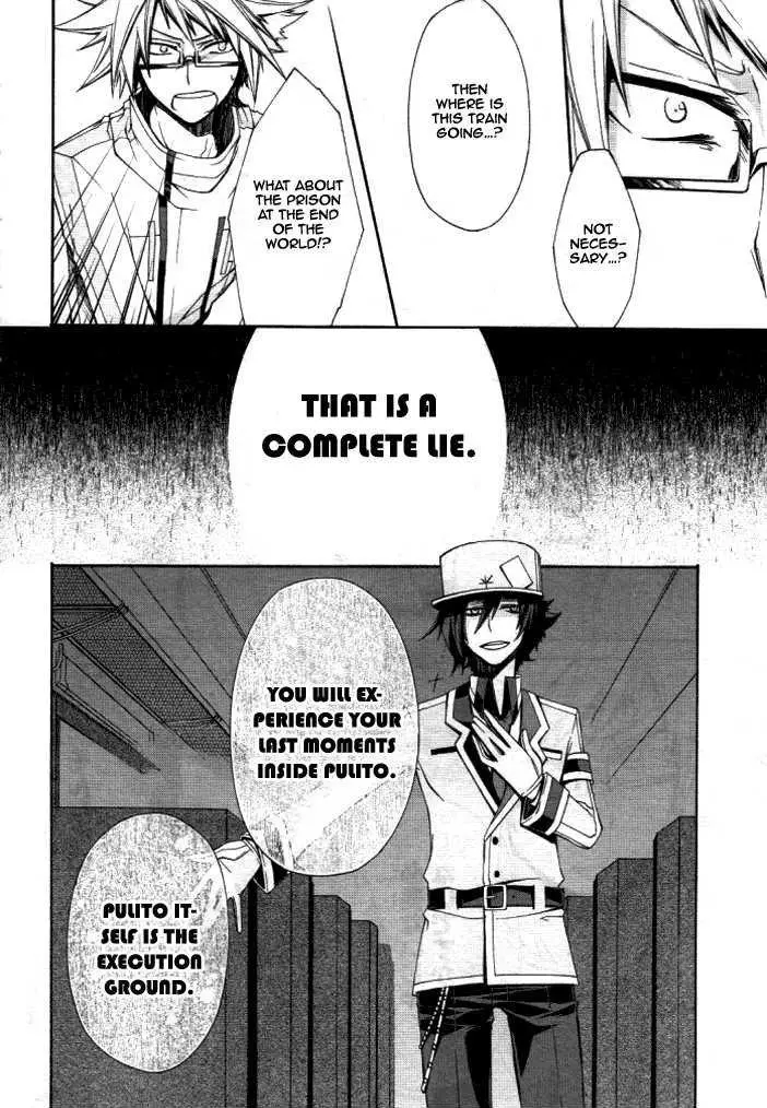 Manga page 13